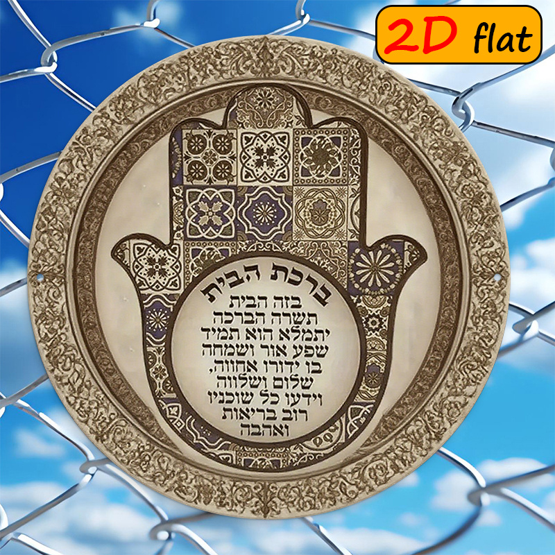 Art & Craft Village Pondicherry - CIFBUY Exotic Hamsa Hand Aluminum Wall