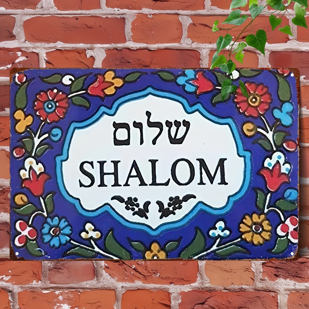 Art & Craft Village Pondicherry - CIFBUY Vintage European Floral Shalom Aluminum