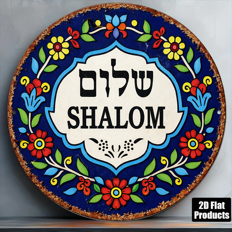 Art & Craft Village Pondicherry - CIFBUY Vintage Shalom Peace Aluminum Wall
