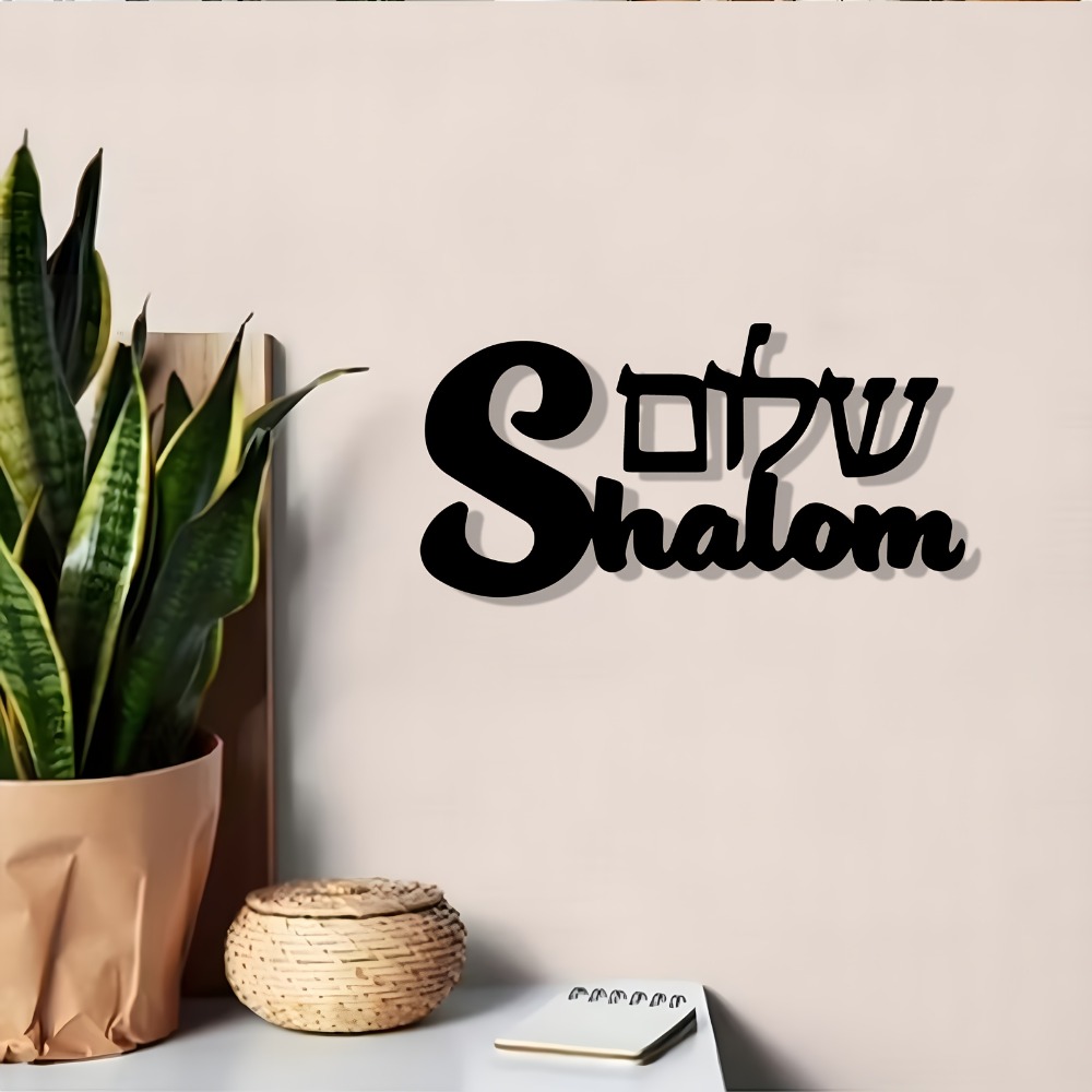 CIFBUY Metal Wall Art Shalom S - Art & Craft Village Pondicherry ulasan dan harga