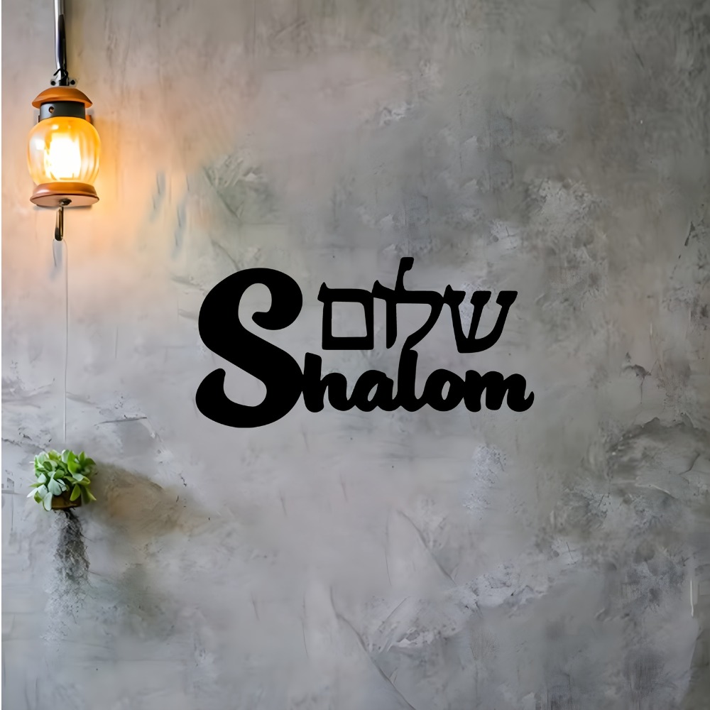 CIFBUY Metal Wall Art Shalom S - Art & Craft Village Pondicherry ulasan dan harga
