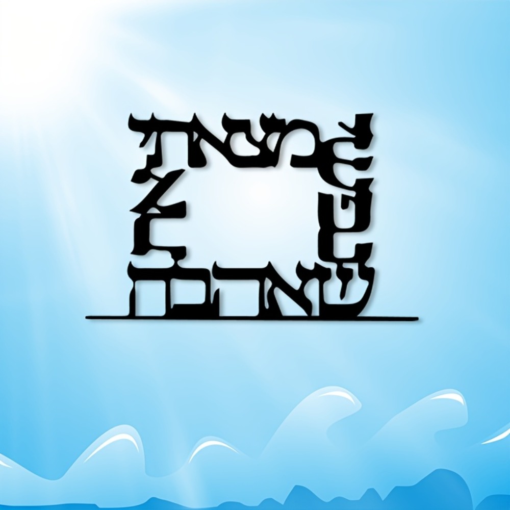 CIFBUY Modern Hebrew Letter Me - Art & Craft Village Pondicherry ulasan dan harga