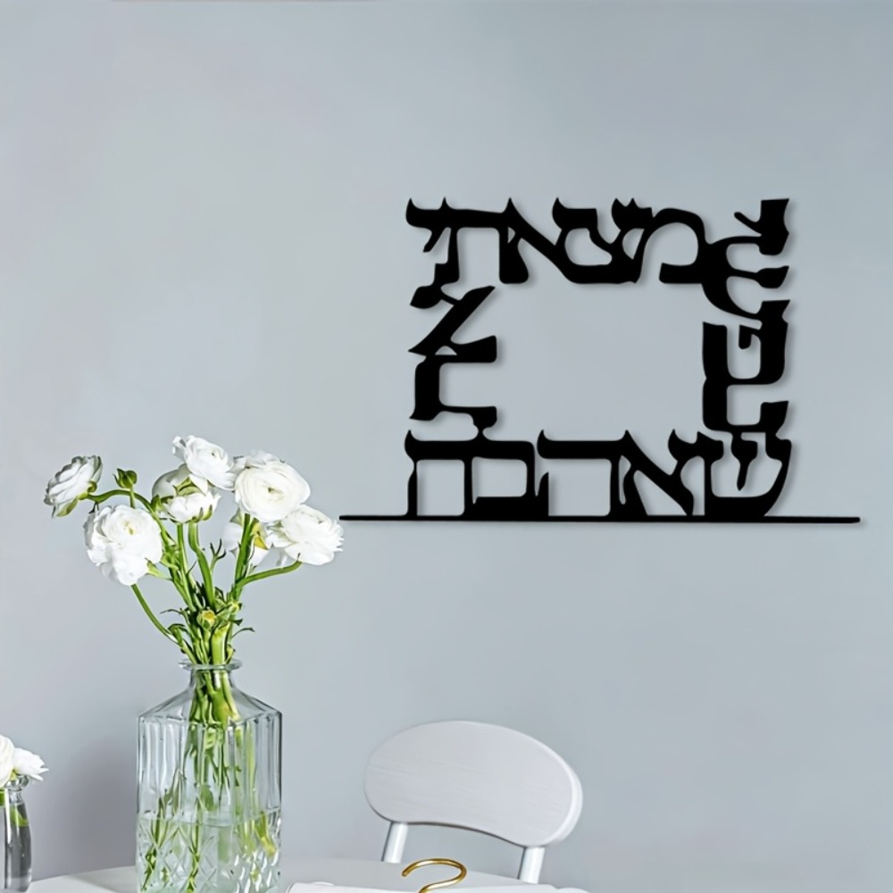 CIFBUY Modern Hebrew Letter Me - Art & Craft Village Pondicherry ulasan dan harga