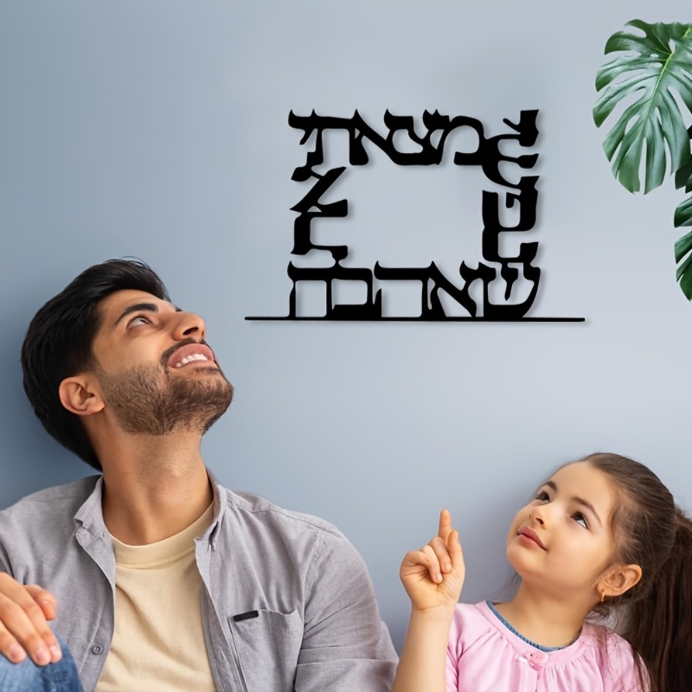 CIFBUY Modern Hebrew Letter Me - Art & Craft Village Pondicherry ulasan dan harga
