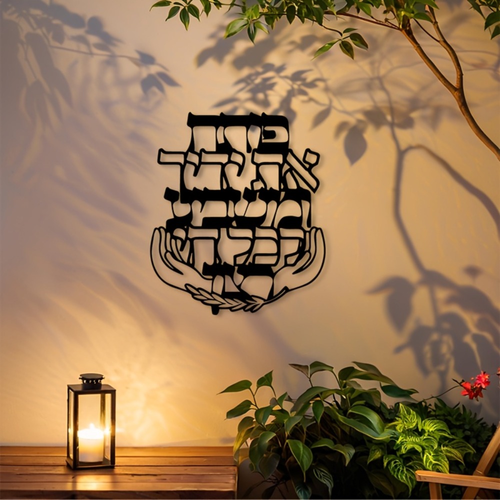 CIFBUY Metal Wall Art Hebrew B - Art & Craft Village Pondicherry ulasan dan harga