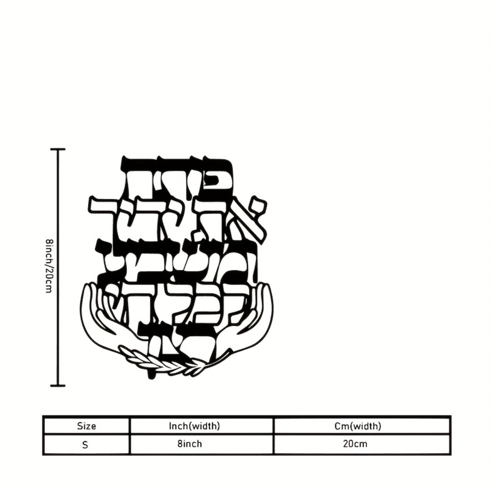 CIFBUY Metal Wall Art Hebrew B - Art & Craft Village Pondicherry ulasan dan harga