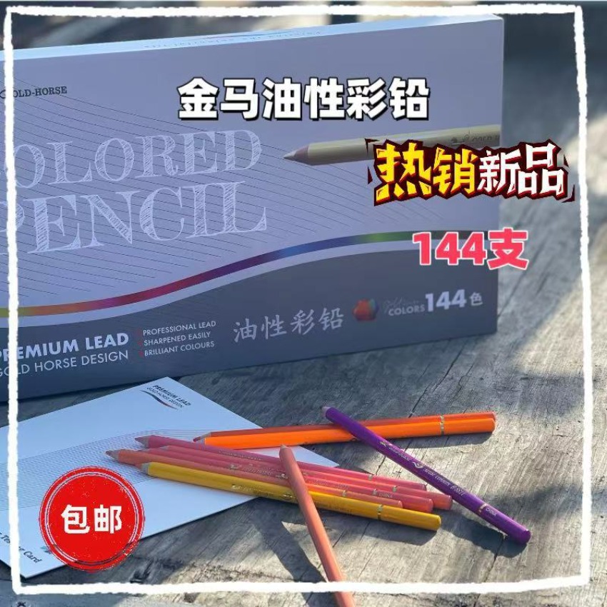 For Gold Horse B11 Professiona - Colored Pencil Professional ulasan dan harga