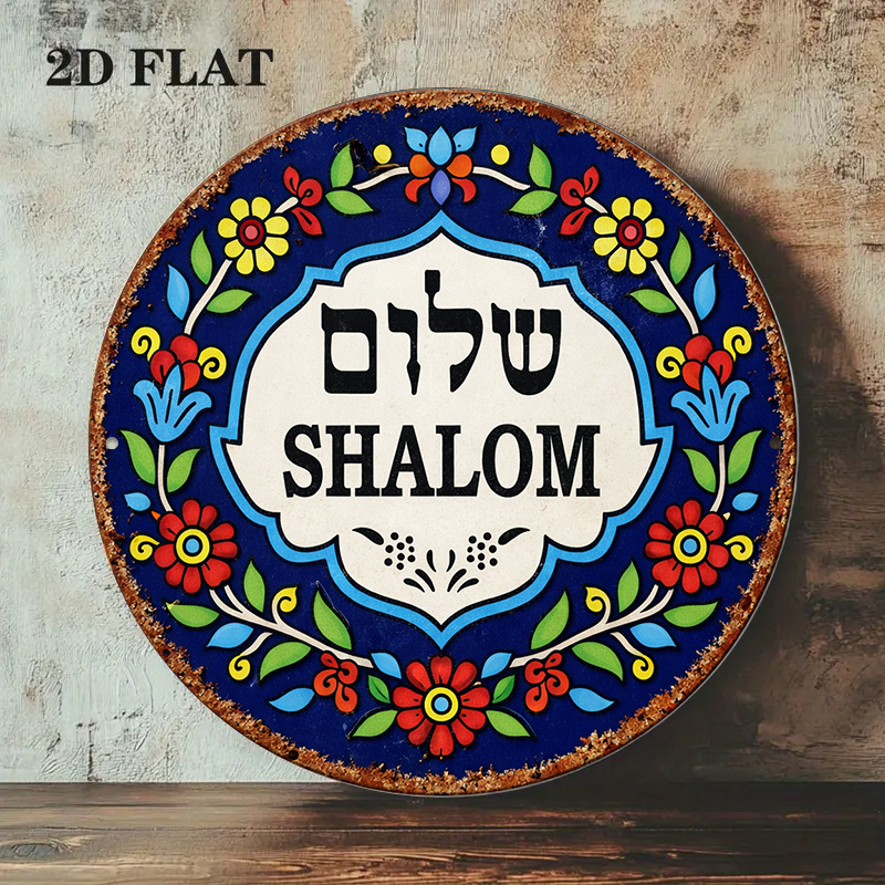 CIFBUY Vintage Shalom Peace Al - Art & Craft Village Pondicherry ulasan dan harga
