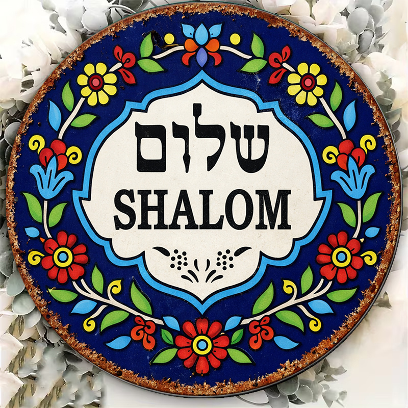 CIFBUY Vintage Shalom Peace Al - Art & Craft Village Pondicherry ulasan dan harga