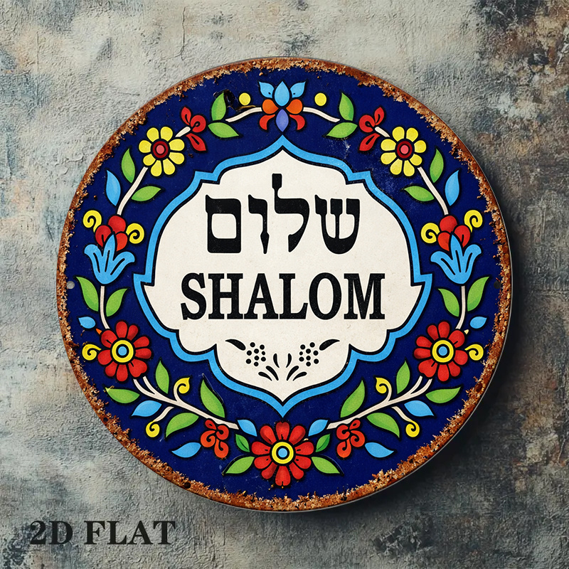 CIFBUY Vintage Shalom Peace Al - Art & Craft Village Pondicherry ulasan dan harga