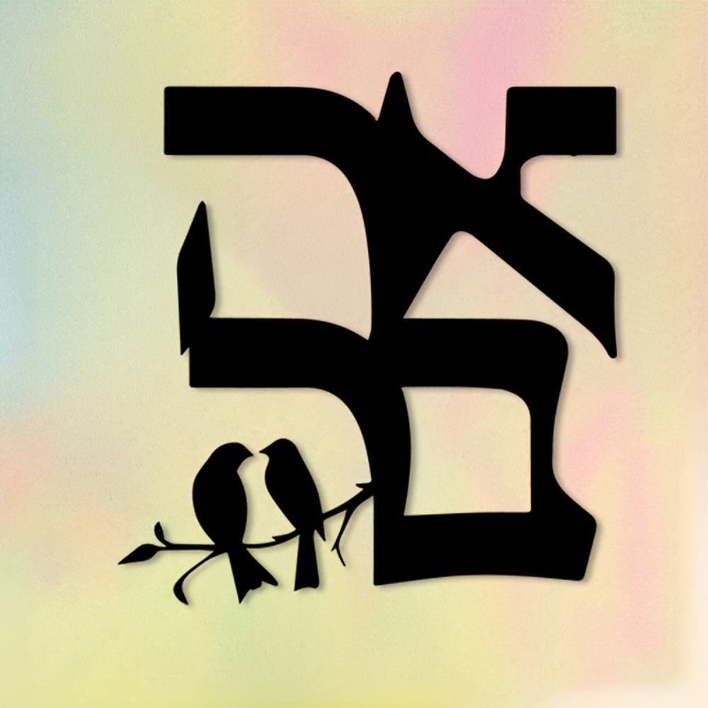 CIFBUY Metal Wall Art Jewish S - Art & Craft Village Pondicherry ulasan dan harga