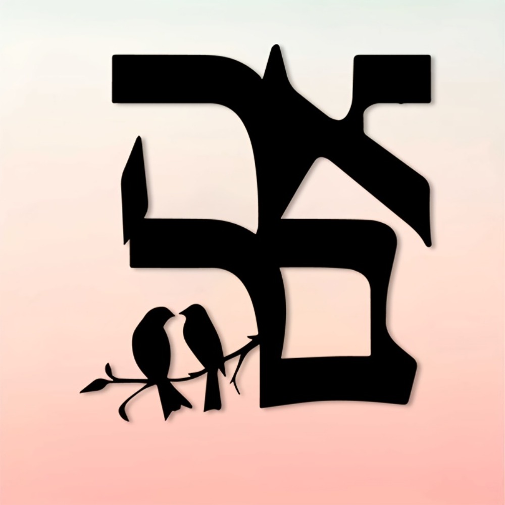 CIFBUY Metal Wall Art Jewish S - Art & Craft Village Pondicherry ulasan dan harga