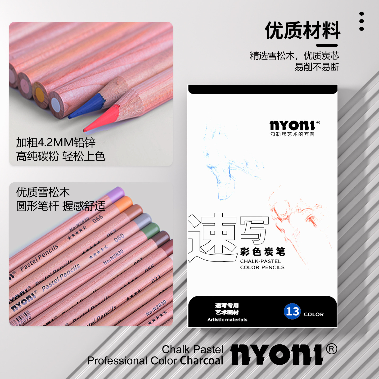 NYONI Premium Colored Charcoal - Chalk Pastel Set ulasan dan harga